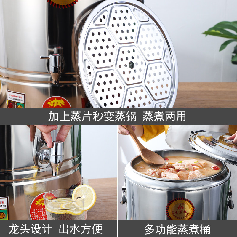 304不锈钢熬汤桶不锈钢保温桶熬骨头汤桶煮面炉蒸煮桶带蒸片包邮