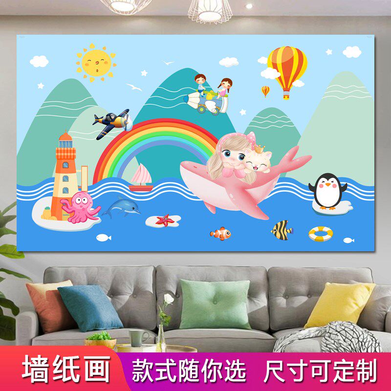 儿童房装饰画自粘墙纸壁画卡通动漫卧室墙头海报背景自粘墙贴画