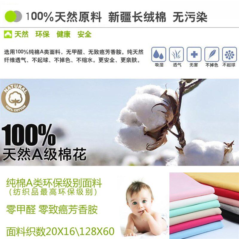 床上帐篷上下床幔布儿童保护床蓬拱门床童床隧道游戏屋儿童床布艺
