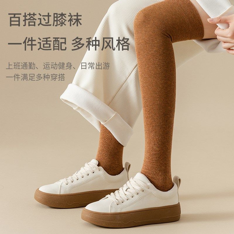 过膝袜子女黑咖色瘦腿长筒袜春压力不下滑jk长靴大腿无骨高筒长袜,女士内衣/男士内衣/家居服,长筒袜,淘宝优惠券,粉丝福利购,淘宝优惠卷
