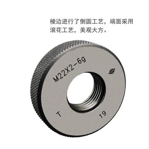 螺纹环规M38M39M40M41M42M43X0.5X0.75X1X1.5x2X3X4 通止牙塞规