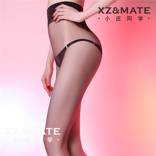 小庄同学碎月超薄丝袜女夏季防勾丝性感黑丝连裤袜子无缝深档