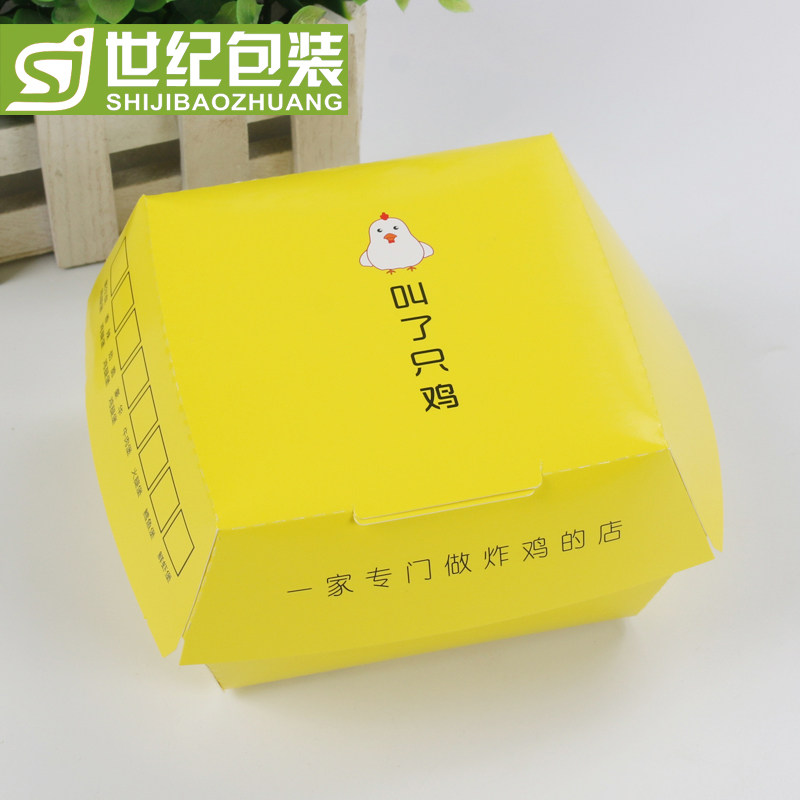 叫了个炸鸡汉堡盒免折汉堡盒鸡肉鸡腿鸡翅汉堡盒汉堡打包盒包装盒,厨房/烹饪用具,点心包装盒/包装袋,淘宝优惠券,粉丝福利购,淘宝优惠卷