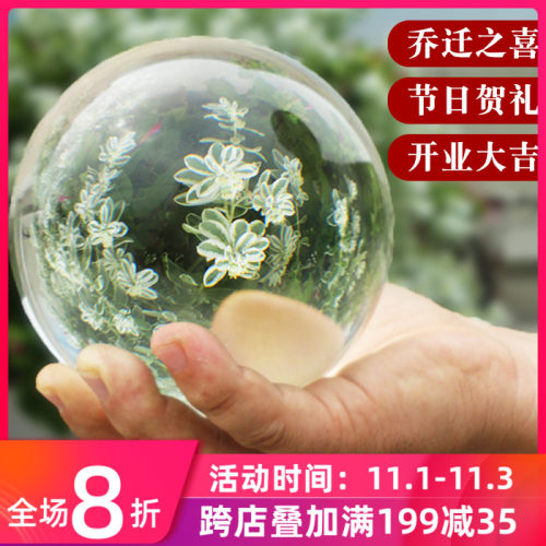 白水晶球摆件黄粉蓝黑绿紫水晶球家居饰品玄关办公室工艺礼品摆设