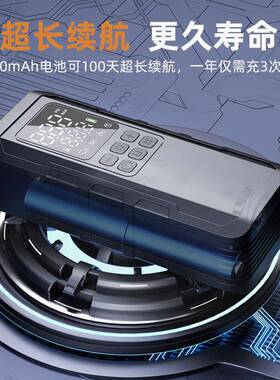 泵迷你便携43936式充自行车电动汽车车载充气轮胎无打气筒气泵手