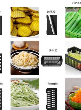 卜多功能切切菜神器土豆丝丝器厨房刮萝切片机洋葱SAMU2401切丁器