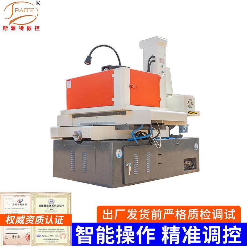 环型走数丝线切快割全系斯派特列线切割机床高精密控电火花快走丝