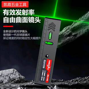 直销高精度小水平仪绿光带强IRL磁激子水平仪型十电字测光量水平