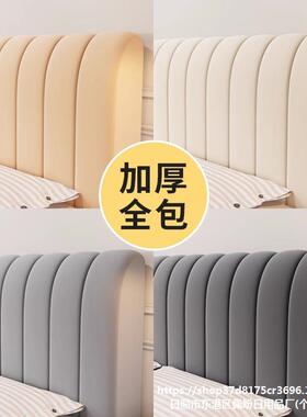 床头全包软榻包垫靠垫床头板榻米床i头IQV罩约n简s双靠背垫可拆洗