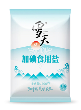 雪天绿色加碘精制盐400g食用盐调味细盐矿井盐不加碘盐