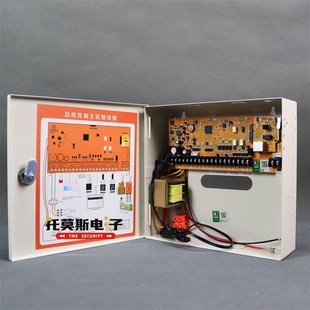 上海优周H778S防盗报警总线防区主机入侵报警系统周界电子围栏