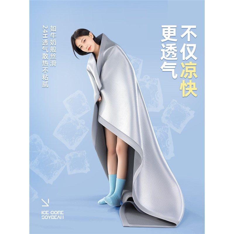 凉席冰丝席夏天202新款竹席子藤席床笠垫子可机洗卧室类母婴级,床上用品,冰丝席,淘宝优惠券,粉丝福利购,淘宝优惠卷