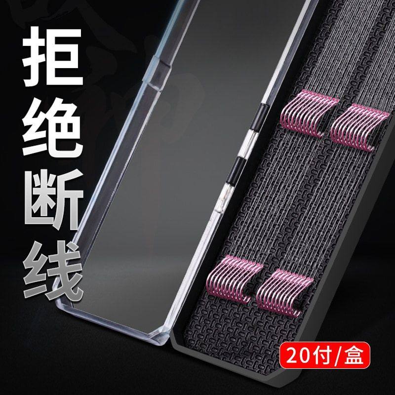 鱼钩绑好装子线钩成品全袖钩伊势尼新关东伊豆无倒刺鲫鱼钩,户外/登山/野营/旅行用品,鱼钩,淘宝优惠券,粉丝福利购,淘宝优惠卷