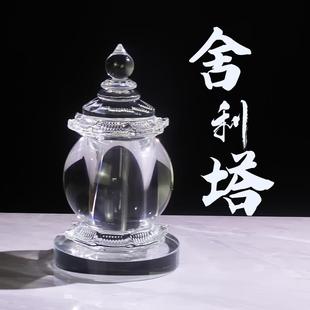 白水晶舍利塔装藏供养舍利子甘露丸藏红花佛前桌面佛堂供养摆件