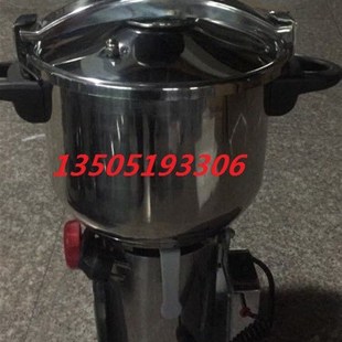 红景天00克3000g高速多功能不锈钢摇摆式粉碎机三七打粉机磨粉