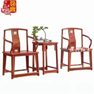 红木刺猬紫檀中式主人椅大官帽椅茶椅餐椅花梨木电脑办公椅圈椅子