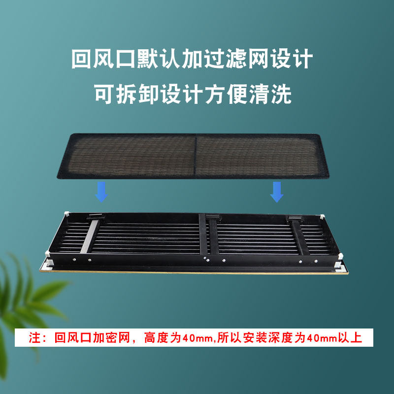 陶莲定制中央空调出风口加长百叶窄边框线型隐藏内嵌式格栅风口,电子/电工,室内新风系统,淘宝优惠券,粉丝福利购,淘宝优惠卷