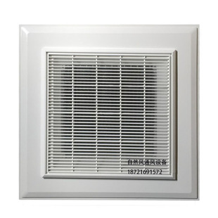 中央空调BS进回出风百叶带网集成吊顶天花板新风系统管道通风口