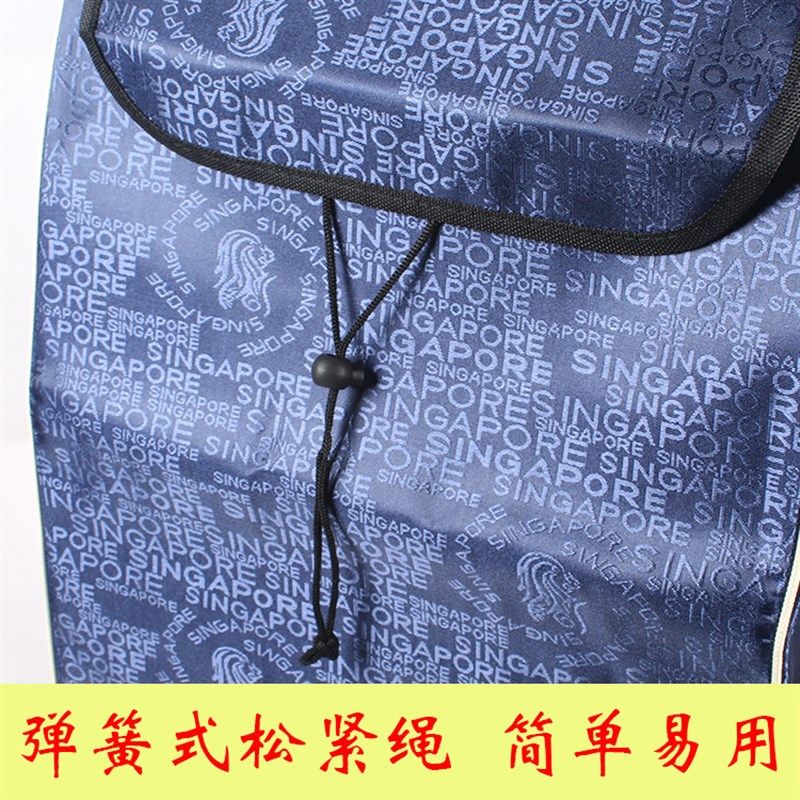 大号购物车袋手拉车袋子购物车布袋 加厚 超大号 防水购物车袋子,收纳整理,便携购物车,淘宝优惠券,粉丝福利购,淘宝优惠卷