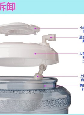 8升小联通小联桶净水器连接饮水机自动进水桶配上下浮球PC纯水桶