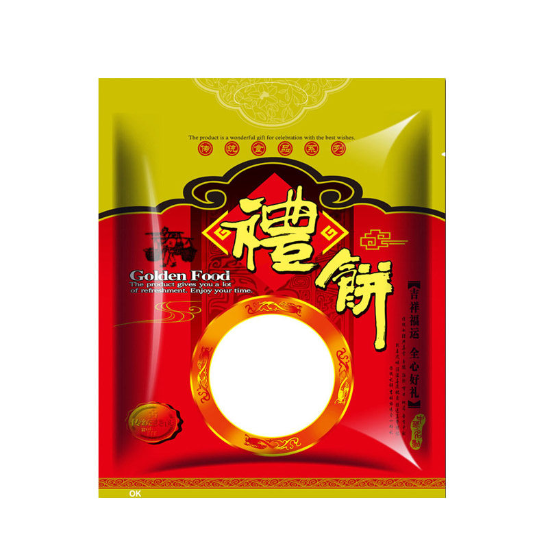 礼饼包装袋 大号年货节日喜庆饼袋 福建特产大饼袋子塑料100个价,包装,礼品袋/塑料袋,淘宝优惠券,粉丝福利购,淘宝优惠卷