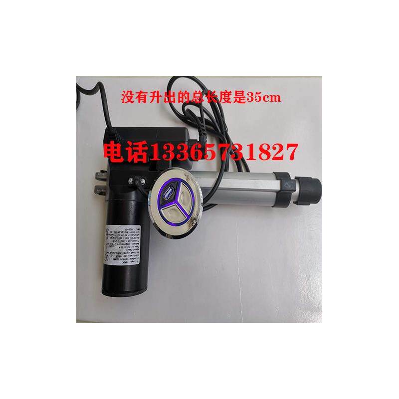 足浴沙发电机usb手机充电电机桑拿洗浴沙发电动推杆升降器