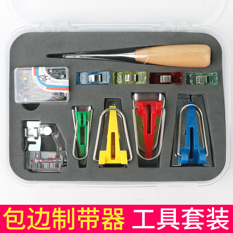 卷边布条拉筒包边器做旗袍布料衣服家用烫滚边制带边条缝纫机工具