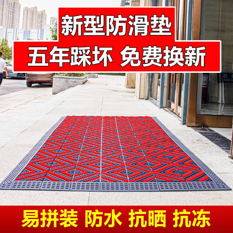 大门口室外防滑拼接地垫防水防晒脚垫门前踩脚垫塑料进门入户门垫