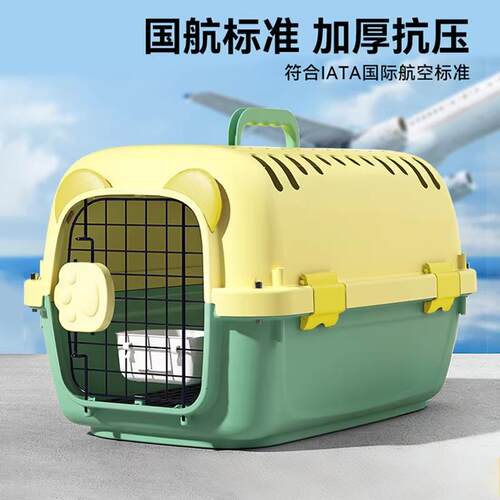 航空箱猫咪宠物外出专用狗狗航空箱狗笼子车载猫箱便携托运太空箱