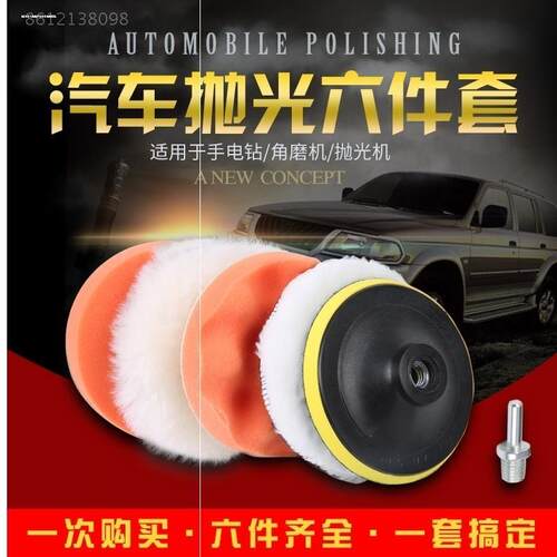 汽车打蜡神器海绵带手柄地板手打腊工具机洗车美容专用手动抛光机
