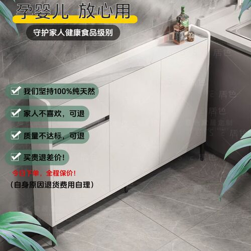 岩板超薄餐边柜20cm25薄款极窄一体靠墙厨房边柜30窄柜储物柜窄款