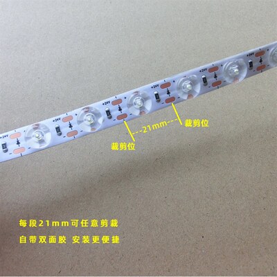 LED透镜灯条超薄灯箱办公室家居照明24v2835高亮无影光学透镜灯带