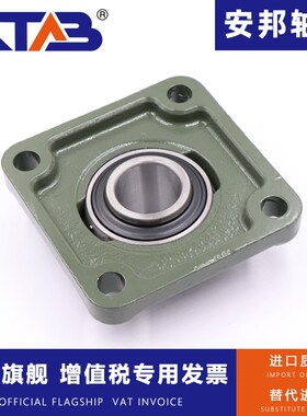 安邦外球面带座锥度轴承UKF305 306 307 308 309 310 311 312 313