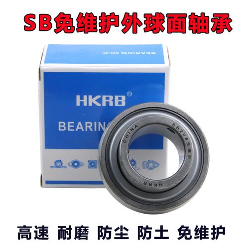外球面轴承SB201 SB202 SB203 SB204 SB205 SB206 SB207 208 209