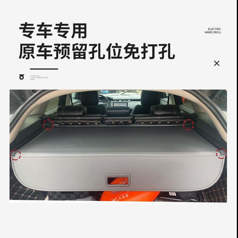奇瑞瑞虎改装后备箱隔板 瑞虎3遮物帘伸缩遮物板新老款瑞虎3后挡