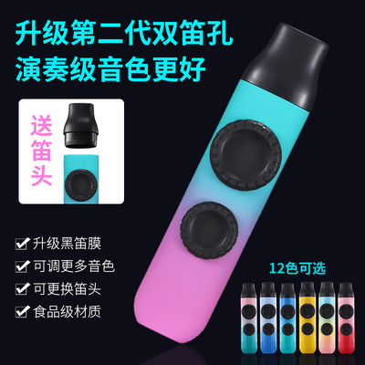 新型双笛膜卡祖笛专业演奏级口琴笛子儿童祖卡笛小口笛嘟嘟笛初学