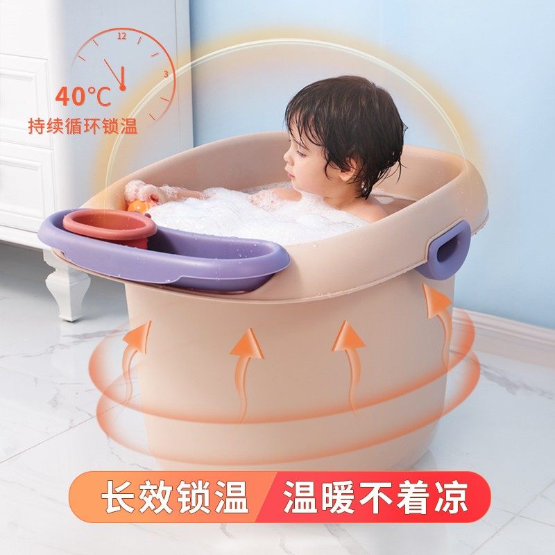 儿童泡澡桶宝宝洗澡桶可坐小孩婴儿游泳桶不折叠家用加厚大号浴盆