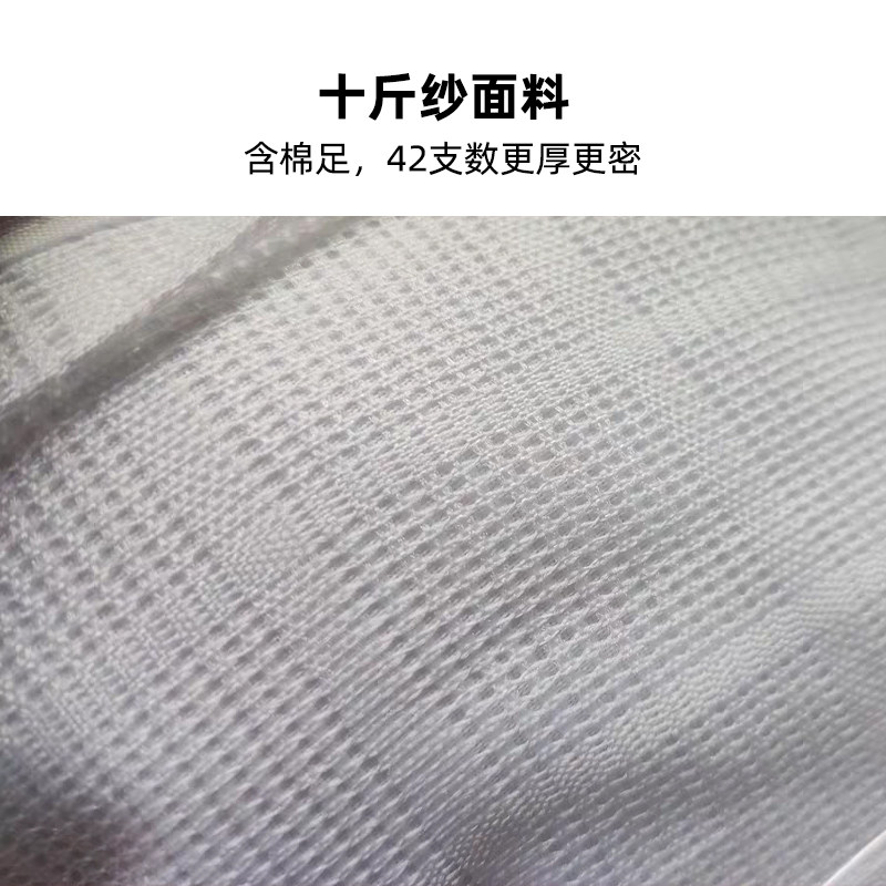 百年莲花老式棉纱蚊帐1米2m加密加厚传统防尘方顶穿杆不锈钢支架