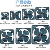 金羚工业方排气扇卫生间厨房排风机强力窗式 抽风机厨房油烟换气扇