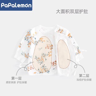 柠檬爬爬新生儿半背衣3初生婴儿护肚绑带上衣0-6个月宝宝衣服春秋