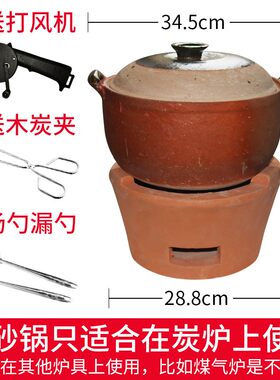 木炭火锅小炉子打边炉炭炉陶土锅家用老式涮肉烧碳炉砂锅泥炉瓦锅