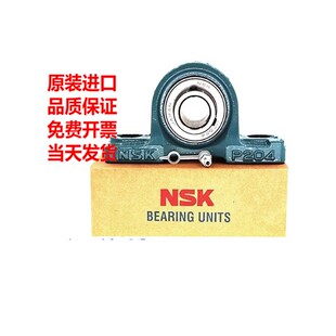 NSK外球面轴承座UKP/204/205/206/207/208/209/210/211/212/213D1