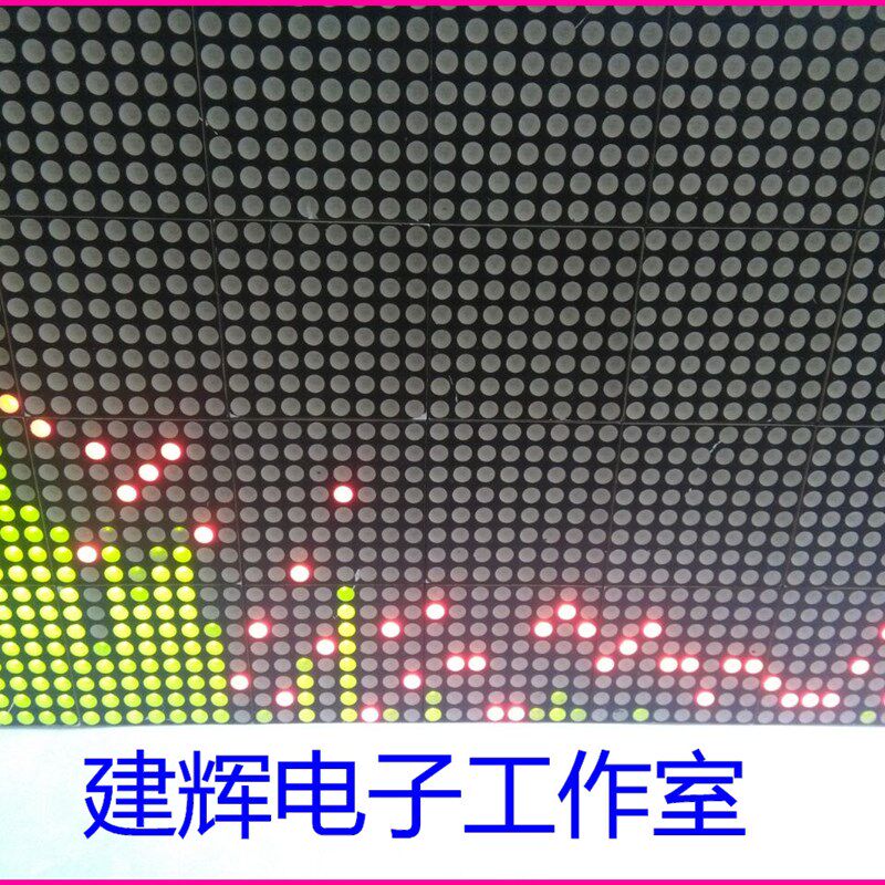 基于51单片机 32*64双色点阵屏 音乐频谱 设计套件/成品