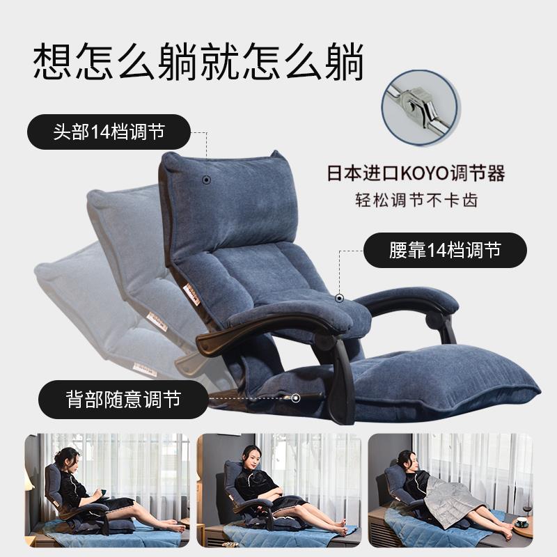 kino单人懒人沙发休闲沙发椅 绒布护腰飘窗看书晒太阳可折叠
