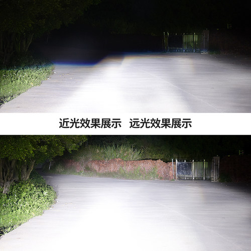 汽车led前大灯泡白光超亮H1H4H11远近光雾灯改装HB3/9005远近一体