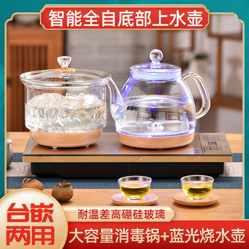 全自动底部手柄上水玻璃蒸煮茶具电热烧水壶镶嵌入茶炉桌套装康图