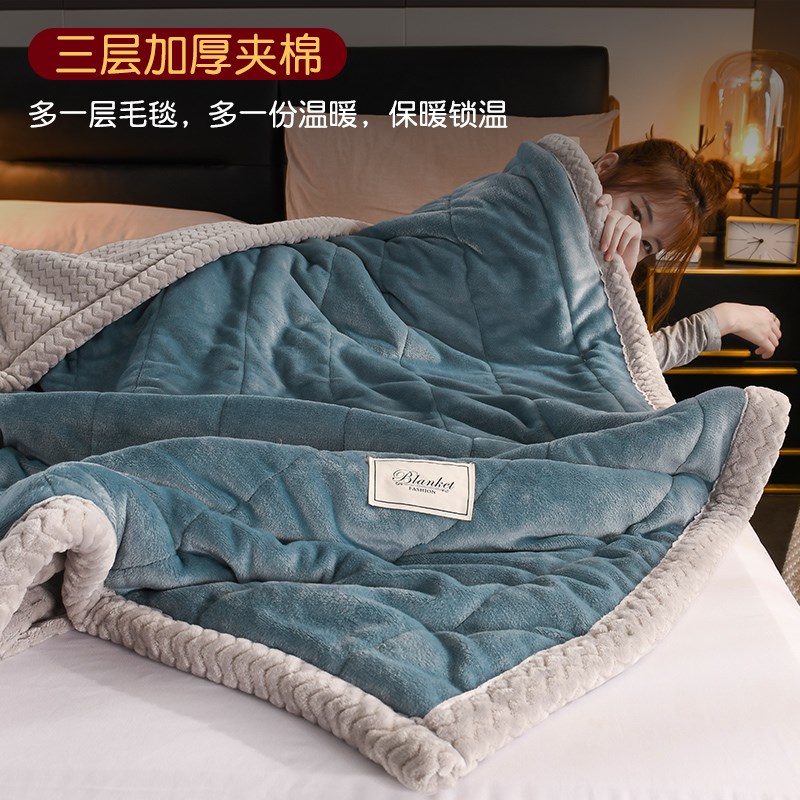 三层加厚冬季毛毯珊瑚绒床单绒毯沙发盖毯被子铺床上用法兰羊羔绒