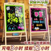 荧光板广告板展示牌小黑板发光LED店铺门口夜光灯牌手写摆摊用电