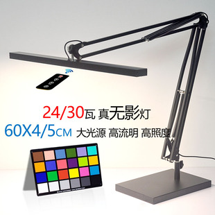 LED长臂钢琴台灯学习办公模型维修工作台专用长条大护眼无影台灯