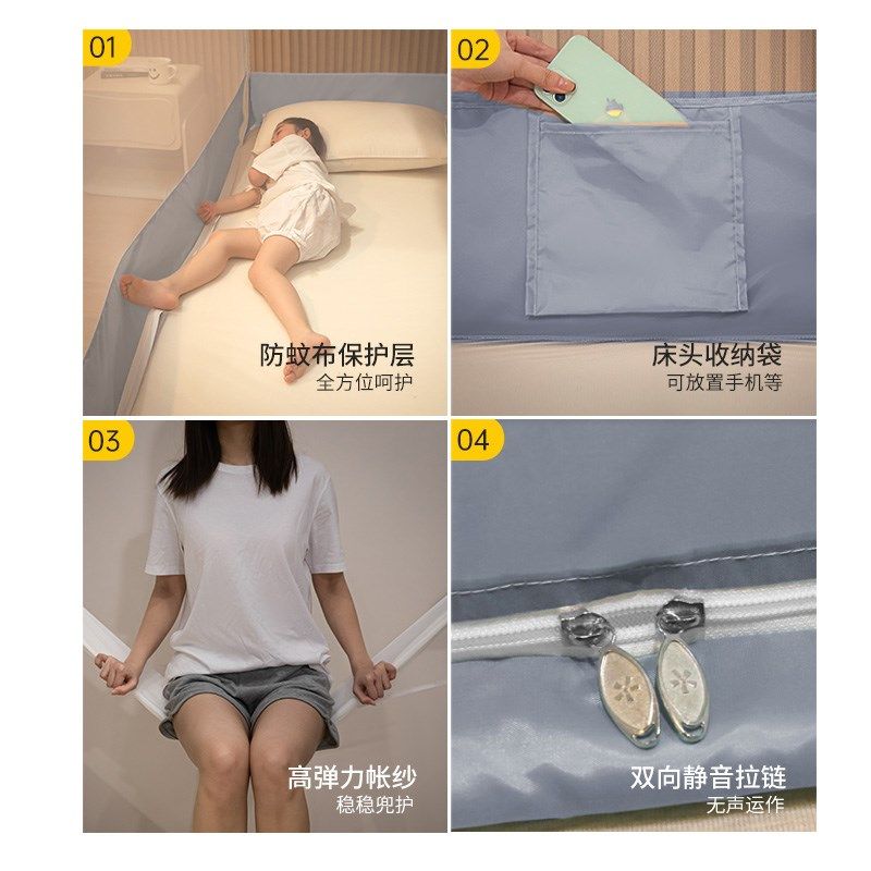 儿童家用蚊帐防摔2024新款支架杆方形蒙古包防止掉床单拉链可拆洗